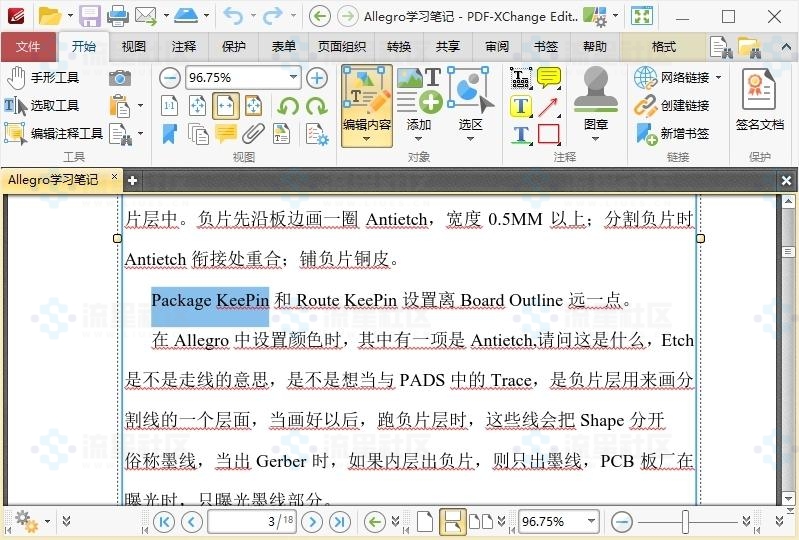 图片[1]-PDF-XChange Editor v9.4.364-流星社区