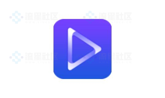 安卓紫电视频v1.4.0绿化版-流星社区