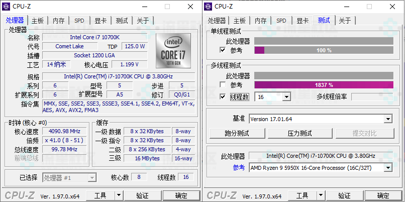 图片[1]-CPU-Z v2.05.1中文绿色单文件-流星社区