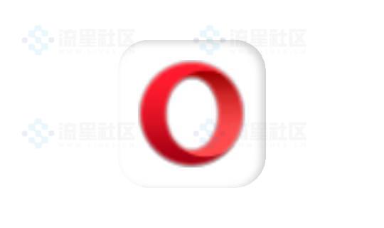 Opera浏览器v94.0.4606.76绿色版-流星社区