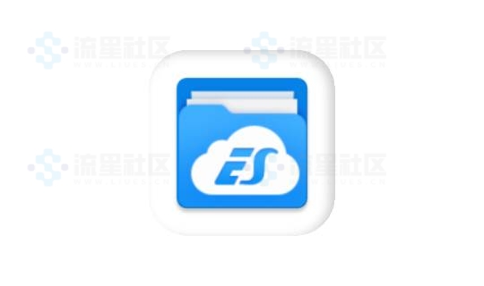 安卓ES文件浏览器v4.4.1.1高级版-流星社区