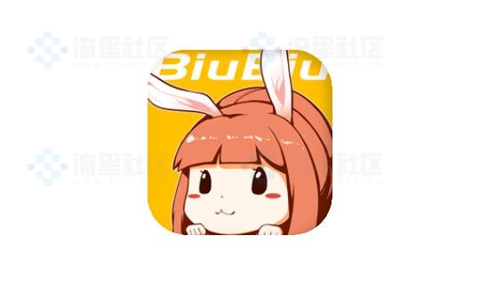 安卓BiuBiu动漫v1.0.3精简版-流星社区
