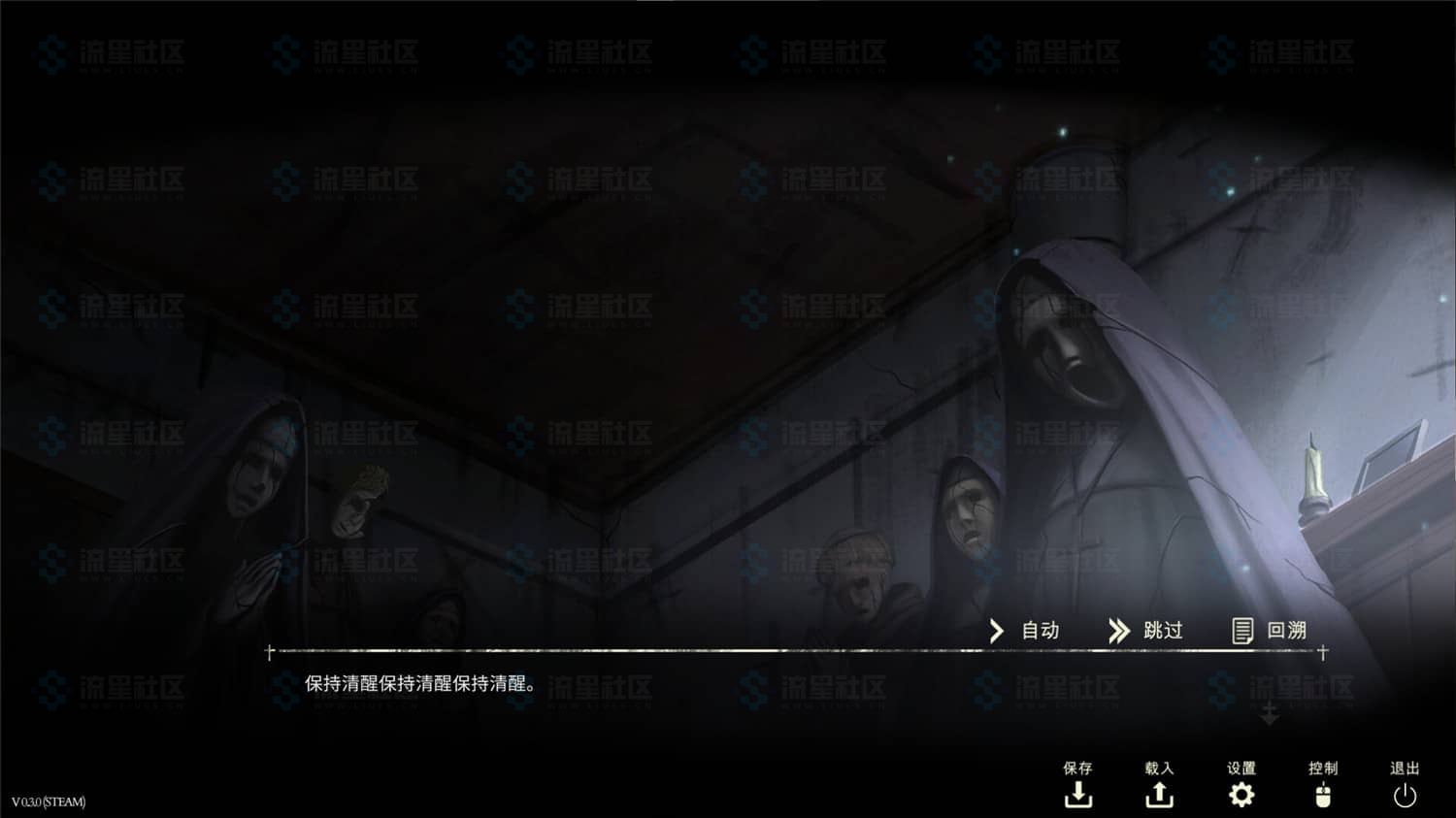 图片[1]-《鬼成圣：恐怖视觉小说》v1.0.4中文版-流星社区