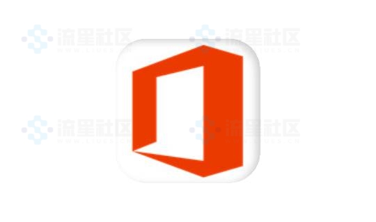 微软Office 2016 批量授权版-流星社区