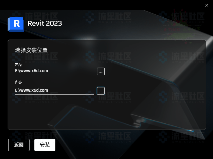图片[1]-Autodesk Revit 2024.2.0中文特别版-流星社区
