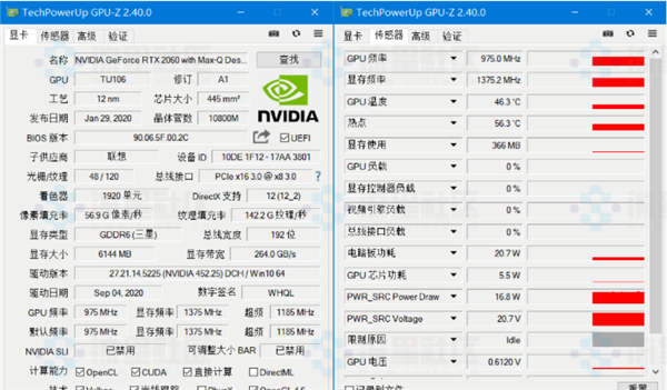 图片[1]-显卡检测GPU-Z v2.57.0中文汉化版-流星社区