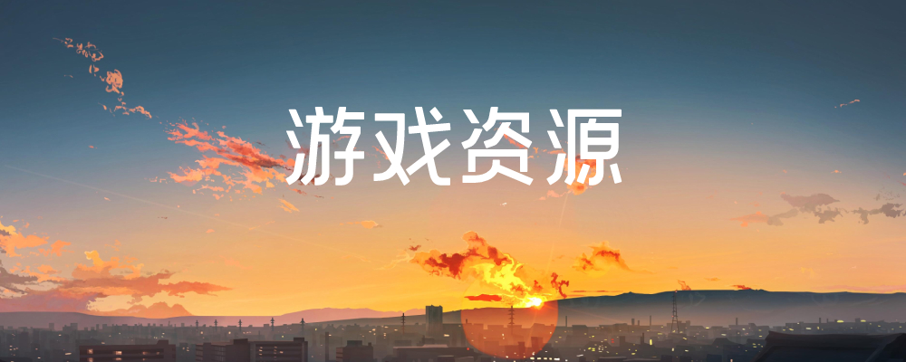 《死亡岛2》v1.1.0.0中文版-流星社区