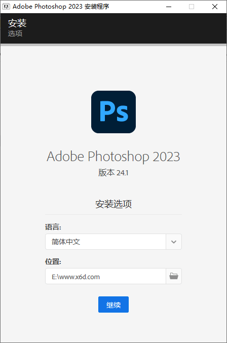图片[1]-Photoshop 2023 v24.7.1.741特别版-流星社区