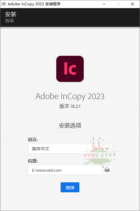 图片[1]-Adobe InCopy 2023 v18.5.0.57特别版-流星社区
