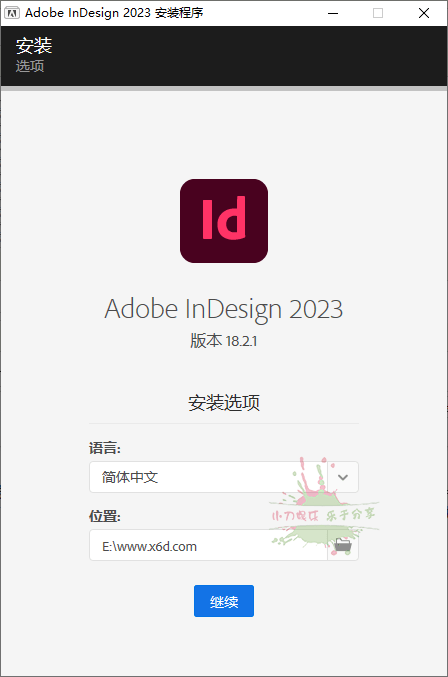 图片[1]-Adobe InDesign 2023 v18.4.0.56特别版-流星社区