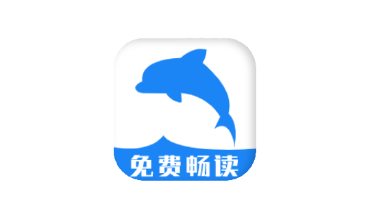安卓海豚阅读v3.23.070811绿化版-流星社区