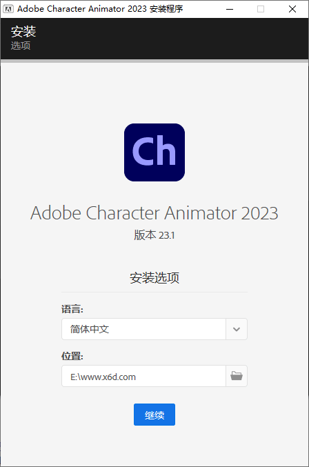 图片[1]-Character Animator 2023 v23.6.0-流星社区