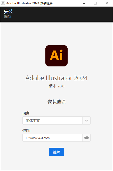 图片[1]-Adobe Illustrator 2024 28.5.0.132特别版-流星社区