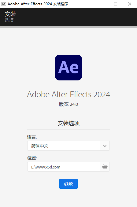 图片[1]-Adobe After Effects 2024 24.0.2-流星社区