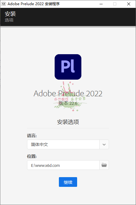 图片[1]-Adobe Prelude 2022 v22.6.1.3-流星社区